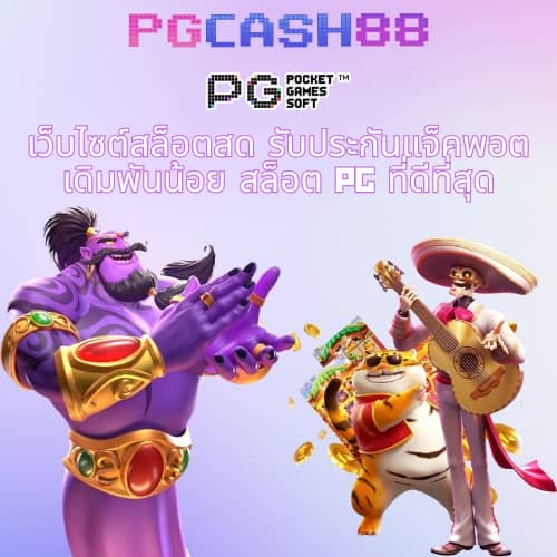 คูลฟีเวอร์