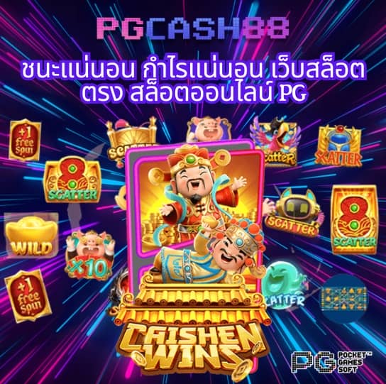 คูลฟีเวอร์
